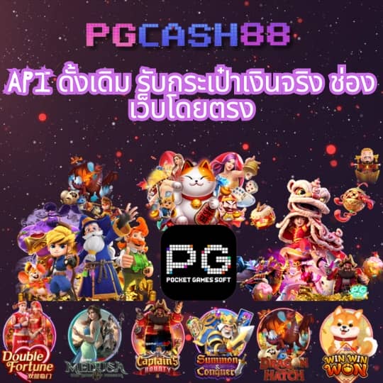 บาคาร่าทดลอง